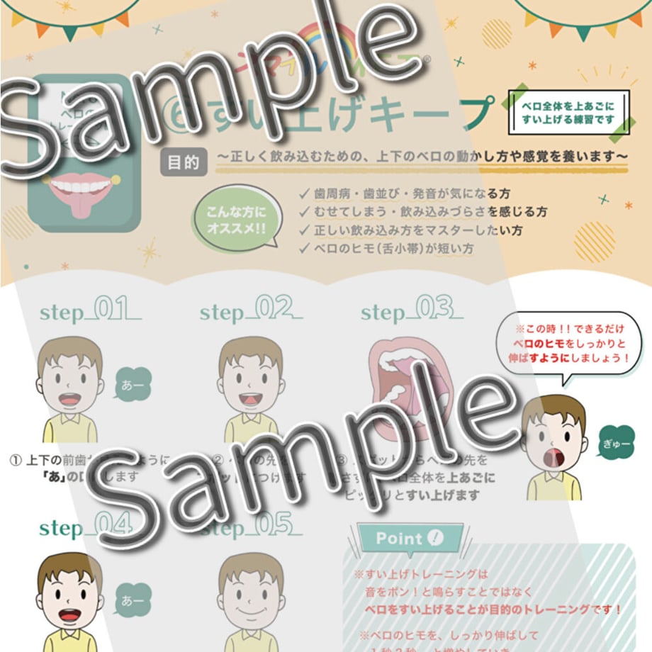64b63bae07ebb5002a584087
