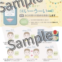 14「いーうーいー」