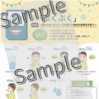 10「ぶくぶく」