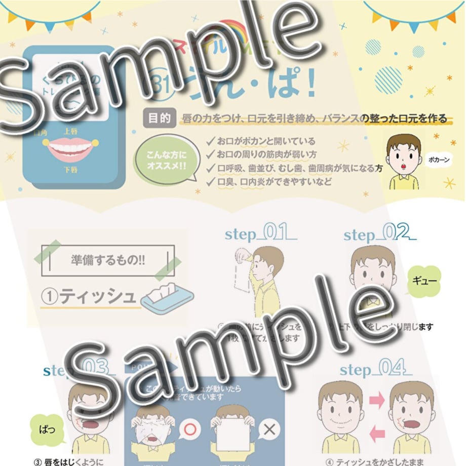6576682ff27b52003745f1c6