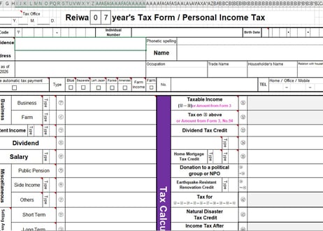 Excel Tax Return Template for 2025Y_Form1_and_2