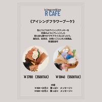 アイシングクッキ－フラワーブーケ