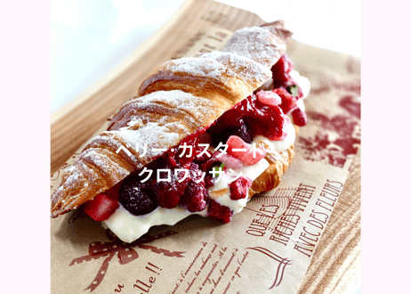 【送料無料】『ザクザクアップルパイ＆スイーツクロワッサンBOX』 Ranko Délicieux  ※贈答用BOX入り/冷凍（メッセージ無料対応可）※離島配送不可