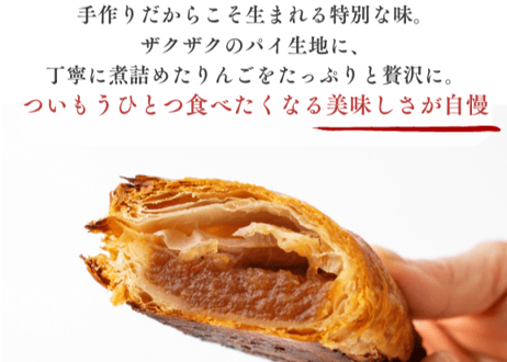 北海道 余市町ふるさと納税 返礼品　※詳細は「ふるさとチョイス」ページをご確認ください