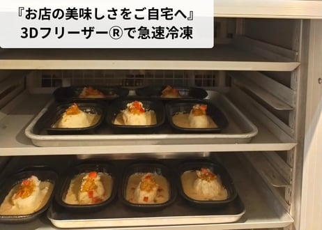 【一部送料無料】「スペシャリテの北海道クネル＆自家製パン」４食セット　※離島配送不可