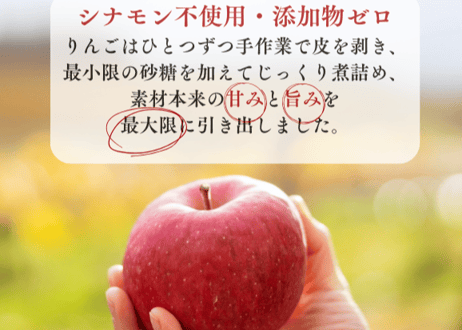 【贈答用ギフトBOX入り｜アップルパイ】Ranko Delicieux まるで焼きたて！パイのザックザク感が自慢のアップルパイ《北海道産厳選素材100％・シナモン添加物不使用》※熨斗・メッセージ無料