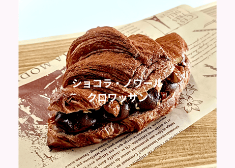 【送料無料】『ザクザクアップルパイ＆スイーツクロワッサンBOX』 Ranko Délicieux  ※贈答用BOX入り/冷凍（メッセージ無料対応可）※離島配送不可