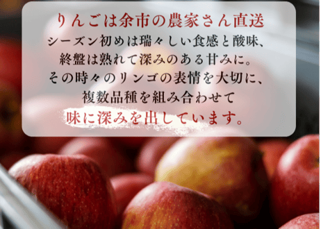 【ザクザク・アップルパイ 6個入】Ranko Delicieux  まるで焼きたての美味しさ！パイのザックザク感が特徴の進化系アップルパイ 《北海道産の厳選素材100％・シナモン不使用・添加物ゼロ》