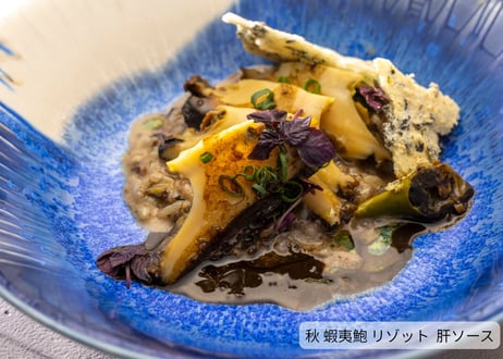 🌿サヴールのごちそう哲学 『美味しさという幸せを 皆さまに』