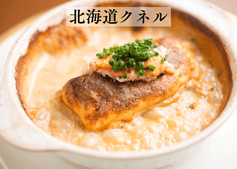【一部送料無料】「スペシャリテの北海道クネル＆自家製パン」４食セット　※離島配送不可