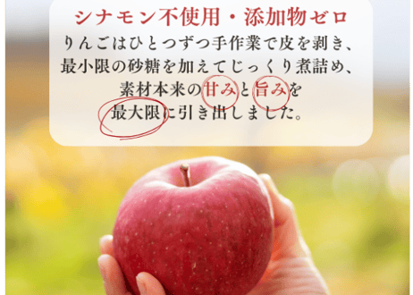 【ザクザク・アップルパイ 6個入】Ranko Delicieux  まるで焼きたての美味しさ！パイのザックザク感が特徴の進化系アップルパイ 《北海道産の厳選素材100％・シナモン不使用・添加物ゼロ》