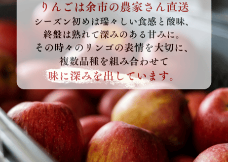 【贈答用ギフトBOX入り｜アップルパイ】Ranko Delicieux まるで焼きたて！パイのザックザク感が自慢のアップルパイ《北海道産厳選素材100％・シナモン添加物不使用》※熨斗・メッセージ無料