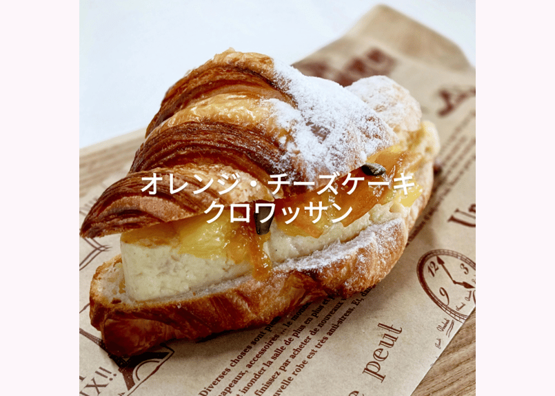 送料無料】『ザクザクアップルパイ＆スイーツクロワッサンBOX』 Ranko