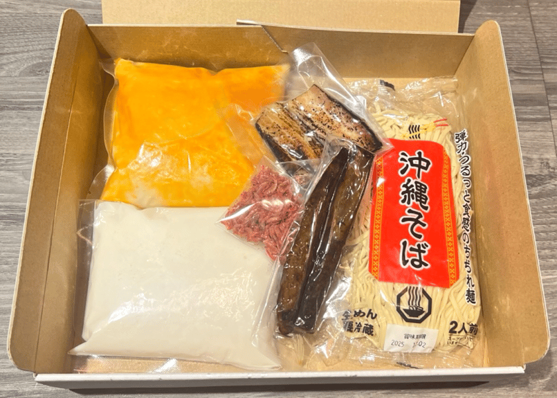 貝出汁＆濃厚海老出汁】開運！紅白そば(4食セット) | 貝出汁沖縄そば