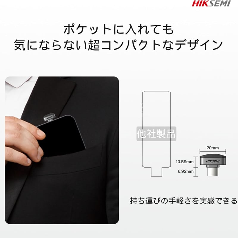 HIKSEMI 極小外付けSSD 128/256/512G Type-C 最大転送速度450M HIKSEMI 極小外付けSSD 128/256/512G Type-C 最大転送速度450M