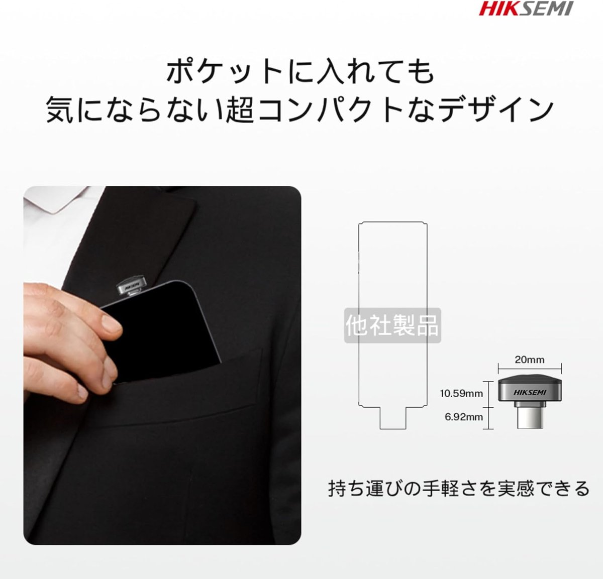 HIKSEMI 極小外付けSSD 128/256/512G Type-C 最大転送速度450M