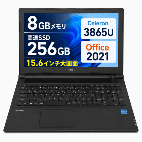 【整備済み品】NEC  Versapro VKE18 15.6型 ノートパソコン / Celeron 3865U / 8GBメモリ / SSD 256GB