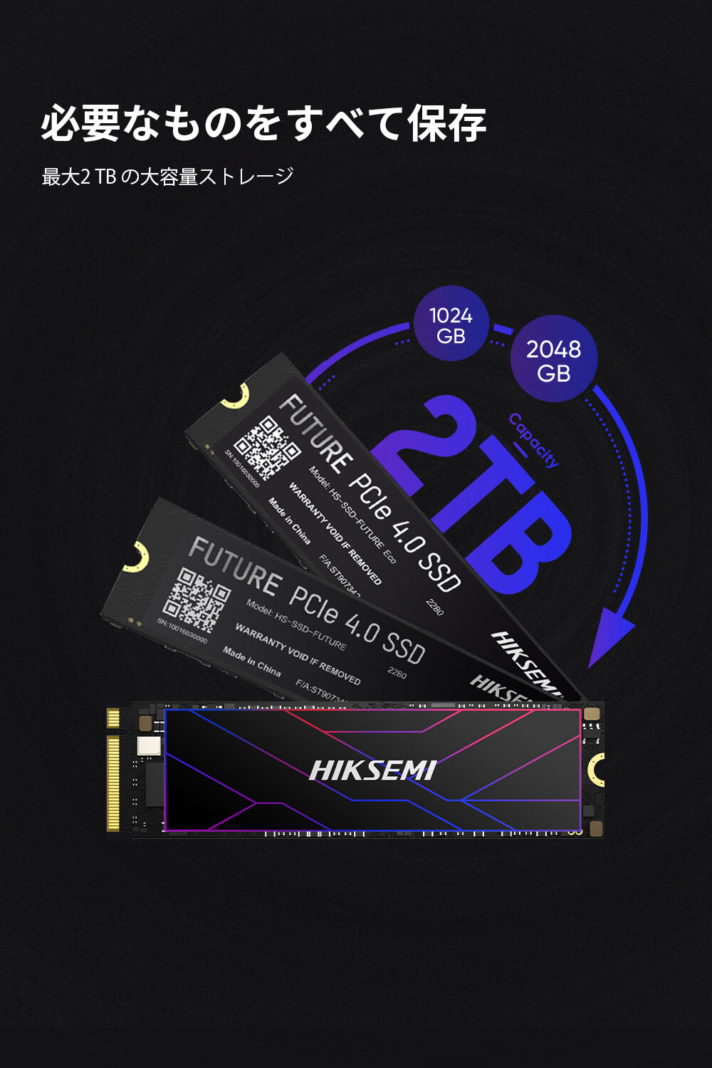 HIKSEMI(ハイクセミ) FUTURE 内蔵SSD NVMe PCIe Gen 4×4 P