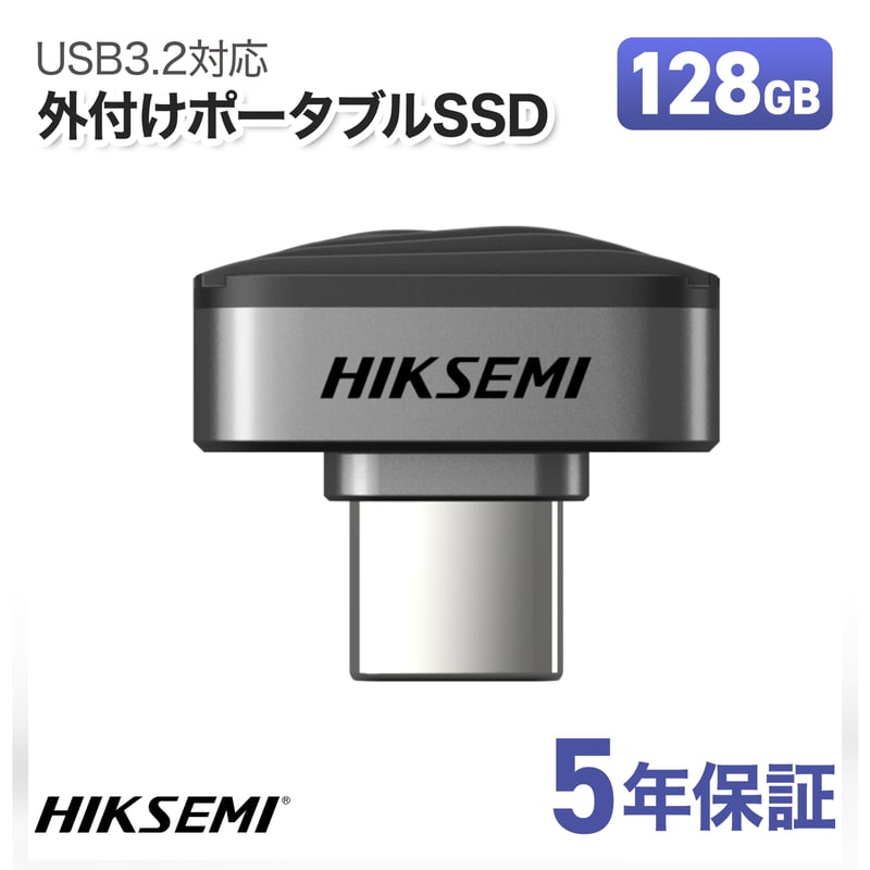 HIKSEMI 極小外付けSSD 128/256/512G Type-C 最大転送速度450M HIKSEMI 極小外付けSSD 128/256/512G Type-C 最大転送速度450M