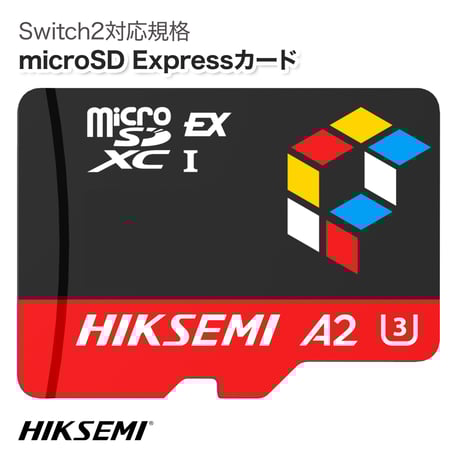 セール商品 | Monster Storage STORE