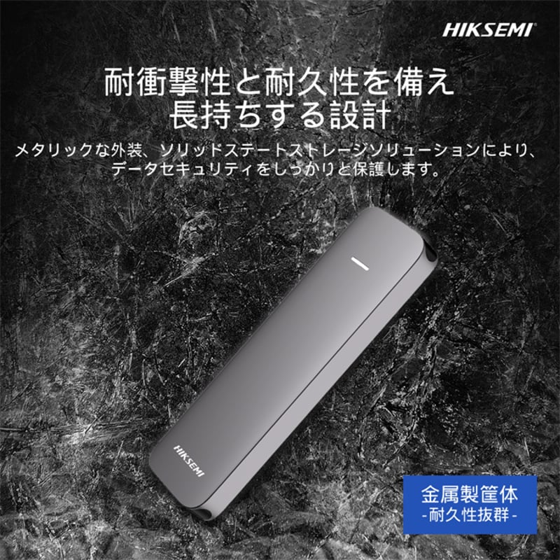 HIKSEMI ポータブルSSD 1TB 高速1050MB/s 3D NAND搭載 大容量 軽 HIKSEMI ポータブルSSD 1TB 高速1050MB/s 3D NAND搭載 大容量 軽