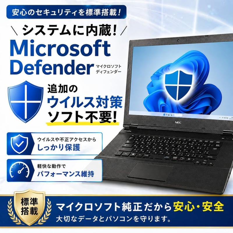 整備済み品】NEC VK16 15.6型 ノートパソコン/第8世代 Core i5/8GBメ