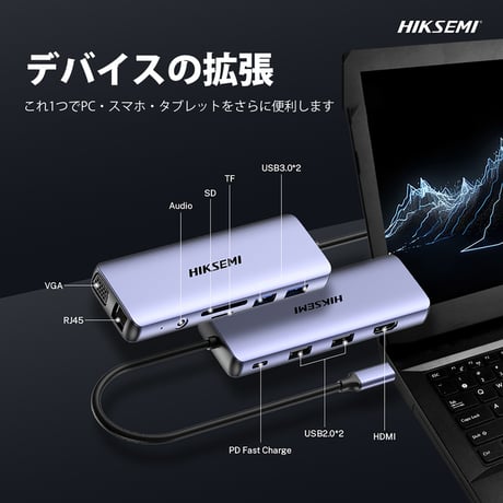 HIKSEMI USB Type-C ハブ 11in1 100W USB Power Delivery 対応 USB-Cポート 4K (30Hz) 出力対応 HDMIポート 5Gbps 高速データ転送