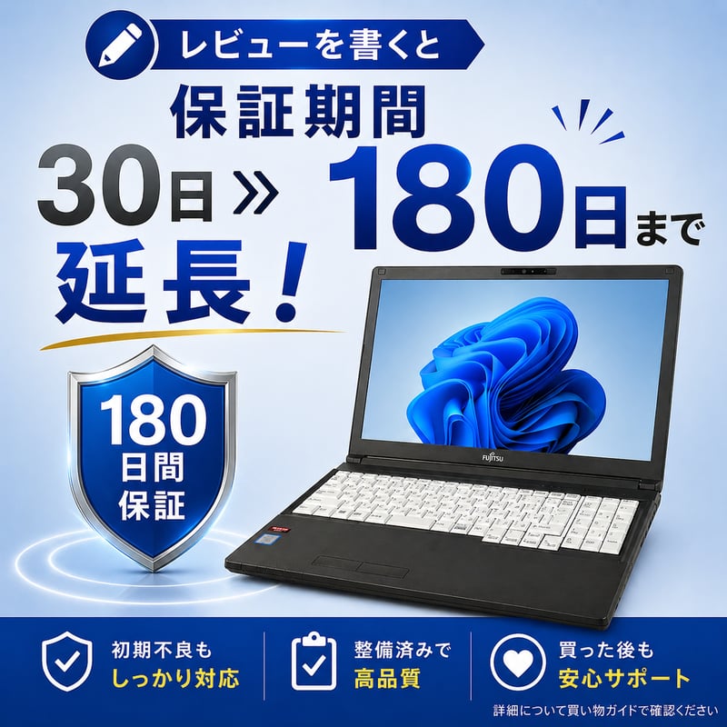 整備済み品】富士通 ノートパソコン A577/15.6型/フルHD/第7世代 Core