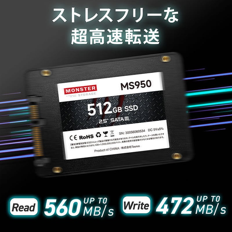 内蔵SSD 2.5インチ 512GB 3D TLC NAND 3年保証