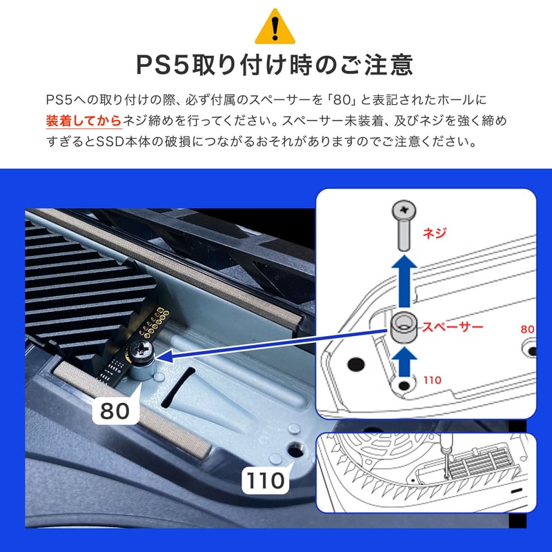 Monster Storage(モンスターストレージ) ヒートシンク搭載 内蔵 Monster Storage(モンスターストレージ) ヒートシンク搭載 内蔵