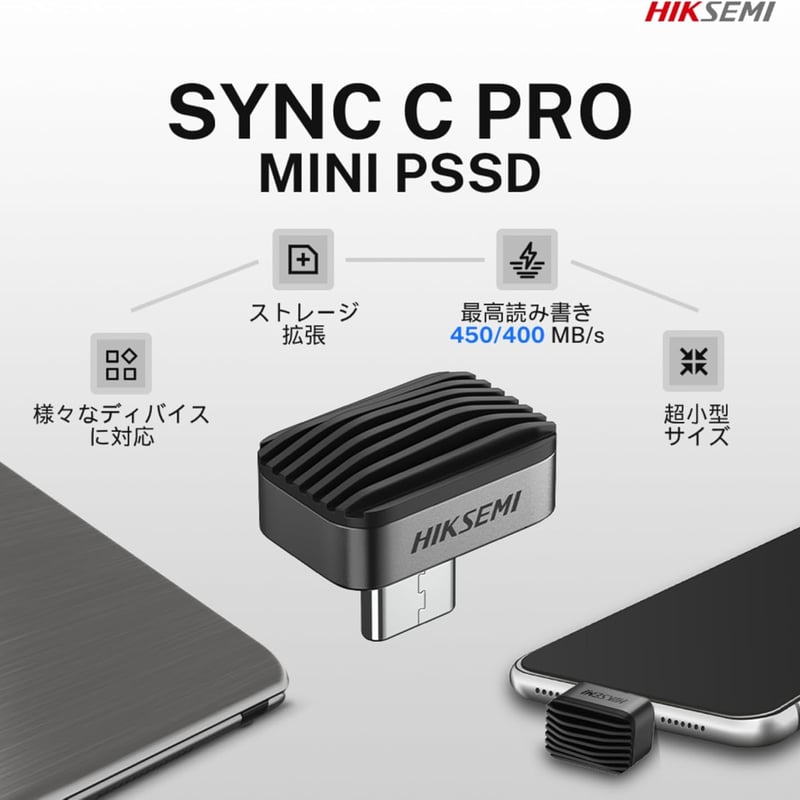 HIKSEMI 極小外付けSSD 128/256/512G Type-C 最大転送速度450M HIKSEMI 極小外付けSSD 128/256/512G Type-C 最大転送速度450M