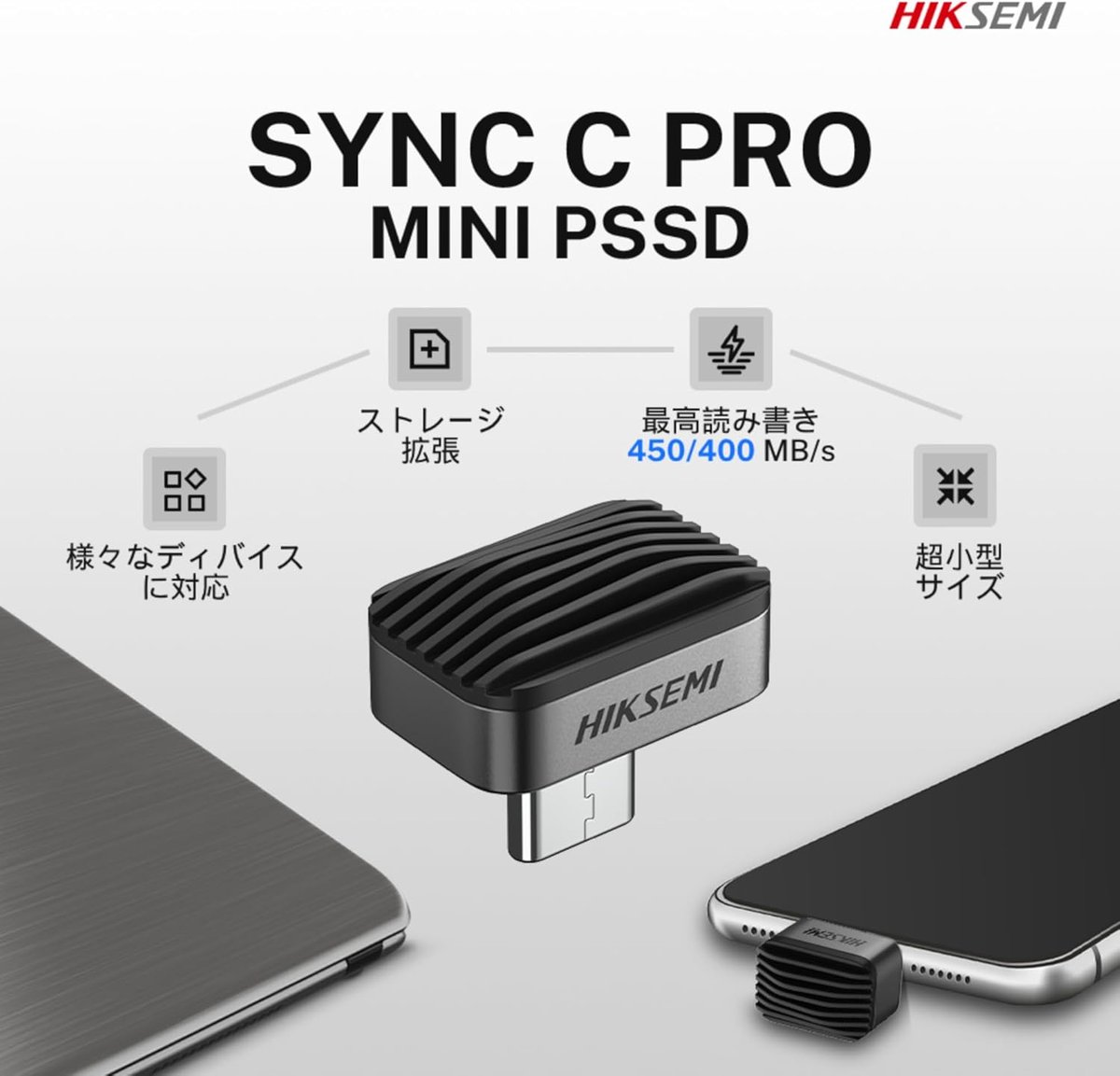 HIKSEMI 極小外付けSSD 128/256/512G Type-C 最大転送速度450M HIKSEMI 極小外付けSSD 128/256/512G Type-C 最大転送速度450M