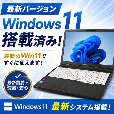【整備済み品】富士通 ノートパソコン A5510/15.6型/フルHD/第10世代 Core i5/16GBメモリ/新SSD 512GB/内蔵WEBカメラ