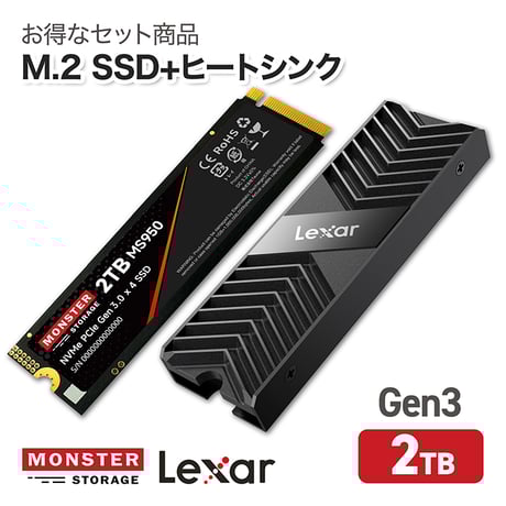 Monster Storage STORE Monster Storage STORE