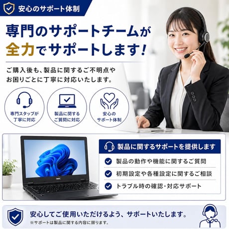 【整備済み品】NEC  Versapro VKE18 15.6型 ノートパソコン / Celeron 3865U / 8GBメモリ / SSD 256GB