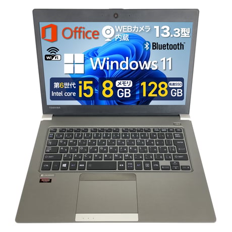 ★お買い得★バッテリー◎MO2021付！東芝ノートPC 6世代i3 新品SSD Amazon.co.jp: 【整備済み品】 東芝 ノートパソコン off-ice2019