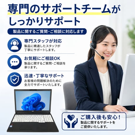 【整備済み品】富士通 ノートパソコン A5510/15.6型/フルHD/第10世代 Core i5/16GBメモリ/新SSD 512GB/内蔵WEBカメラ