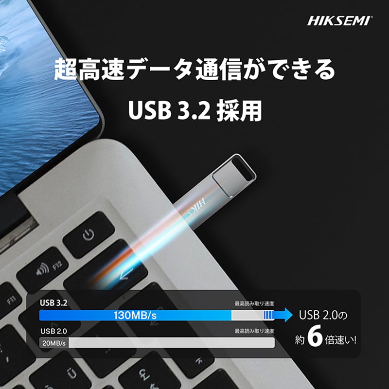 HIKSEMI USBフラッシュメモリ 64GB/128GB USB3.2 Gen1 最大読出
