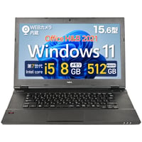【整備済み品】NEC  Versapro 15.6型 ノートパソコン / 第7世代 Core i5 / 8GBメモリ / 新SSD 512GB