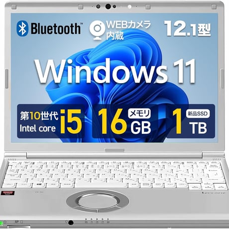 商品一覧 | Monster Storage STORE