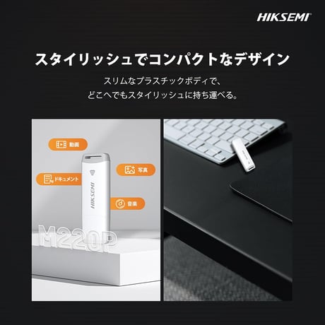 HIKSEMI USBメモリー 64GB/128GB USB 3.2 Gen 1(USB 3.0) 対応 キャップ/ストラップホール付き 国内サポート 正規品