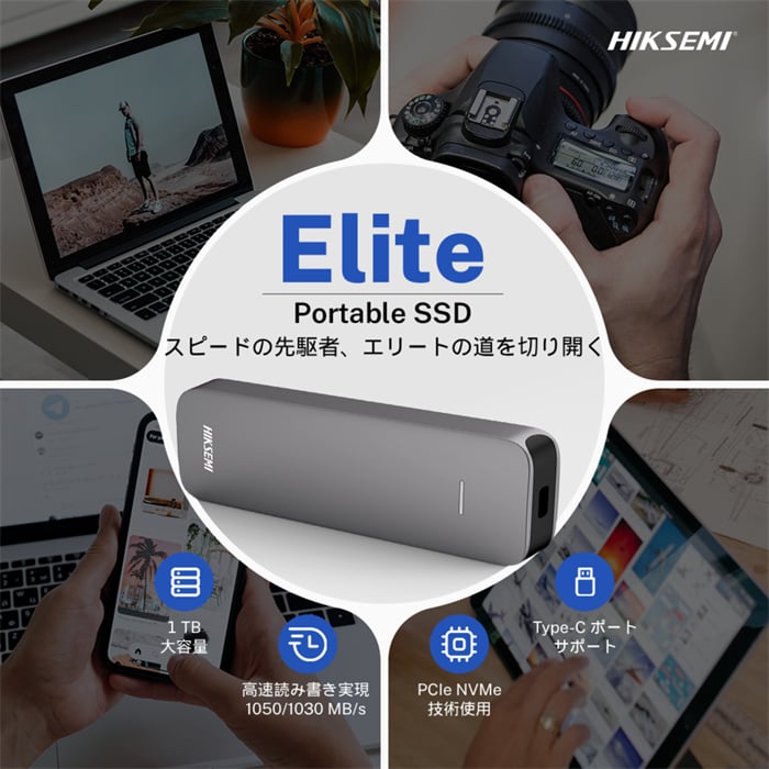 HIKSEMI ポータブルSSD 1TB 高速1050MB/s 3D NAND搭載 大容量 軽