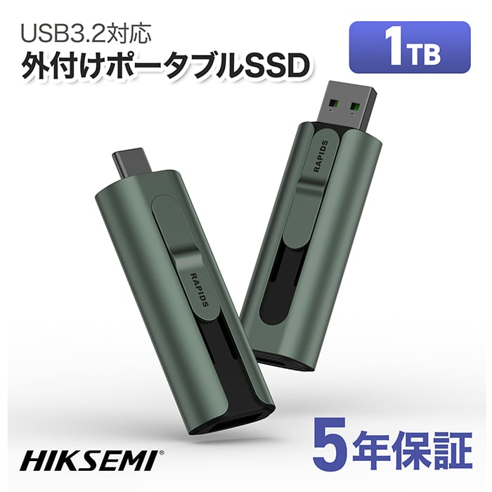 SanDisk 1TB ポータブルSSD USB Type-C SanDisk 1TB Portable SSD - Up to 800MB/s, USB-C, USB 3.2 Gen