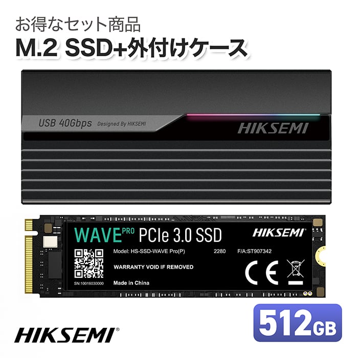 SLYMEさん専用 M.2 2280 Gen3 SSD+外付けケースセット】HIKSEMI SSD NVMe M