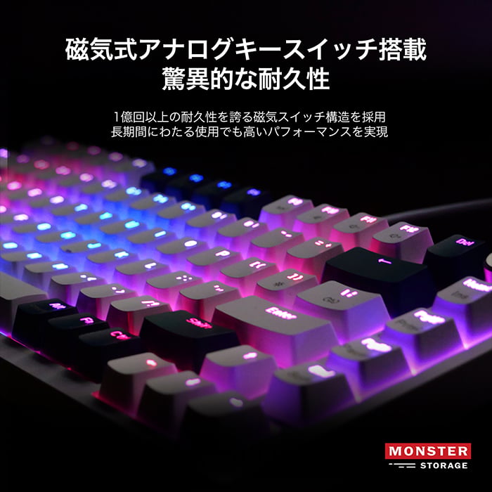 Monster Storage ゲーミングキーボード メカニカル 有線 ラピッド