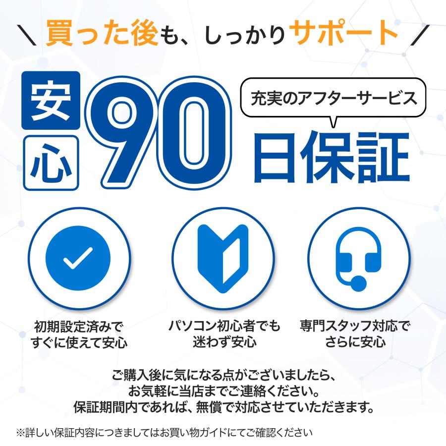整備済み品】NEC Versapro 15.6型 ノートパソコン / 第7世代 Core