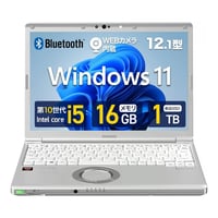 【整備済み品】パナソニック ノートパソコン Let’s note 第10世代Corei5/メモリ16GB/高速SSD 1TB/12.1型/内蔵WEBカメラ/ CF-SV9