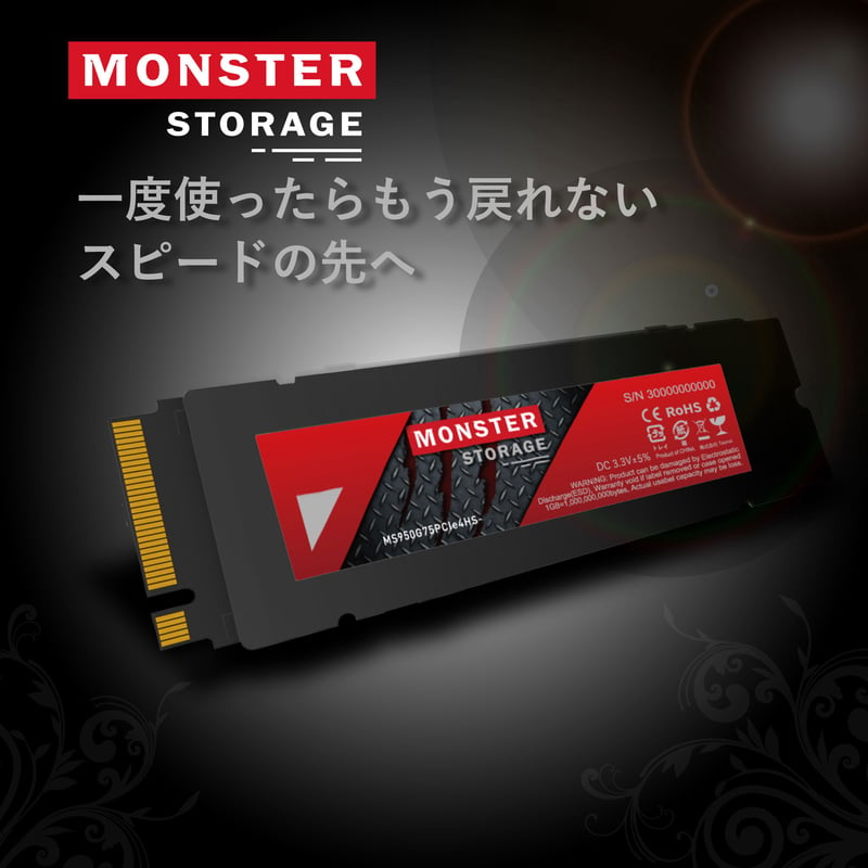 Monster Storage(モンスターストレージ) ヒートシンク搭載 内蔵SSD NVMe...