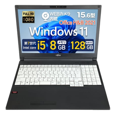 ノートPC Windows11 ノートパソコン Core i5第10世代 富士通爆速SSD