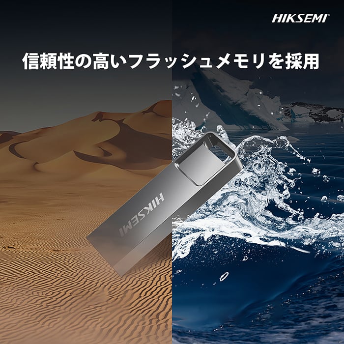 未開封　I lovde hide USBメモリー fit=scale-down,w=1200